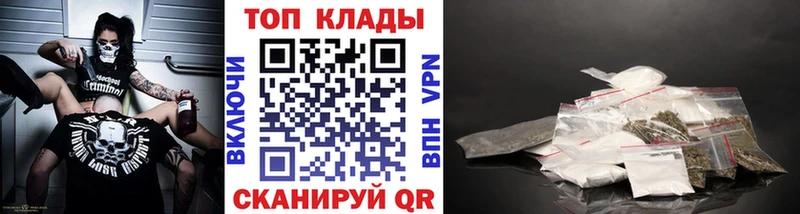 Купить закладку АМФЕТАМИН СОЛЬ Кодеин ГАШИШ Меф Павловск