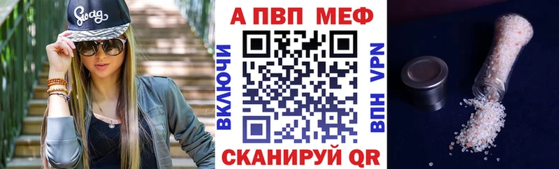 Купить  Павловск  APVP СК КРИС 