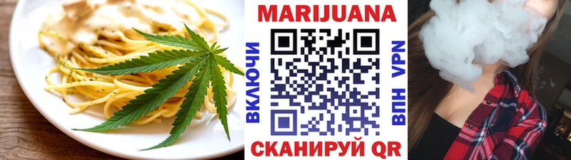 Canna-Cookies конопля  Купить  Павловск 