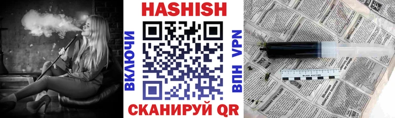 Гашиш ice o lator  Купить где  Павловск 