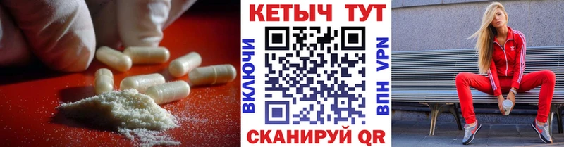 Кетамин VHQ  Купить где  Павловск 