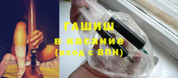 спайс Каменногорск