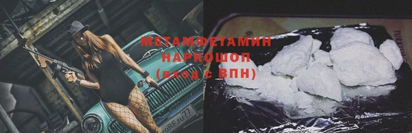 кристаллы Карталы