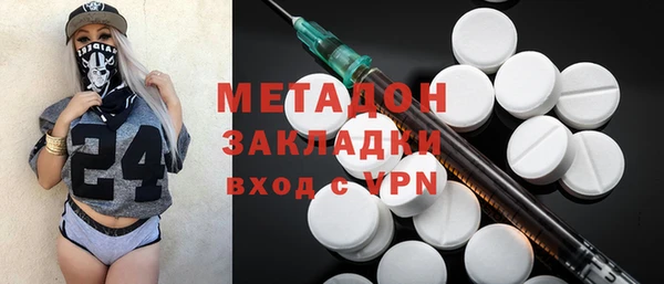 кокаин Кодинск