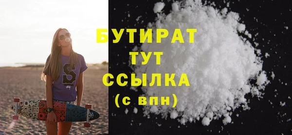 кокаин премиум Каменск-Шахтинский