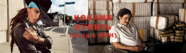 кристаллы Карталы