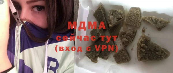кристаллы Карталы