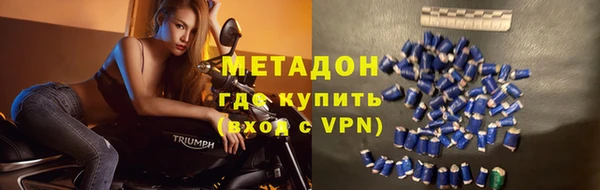 мяу мяу мука Каменка