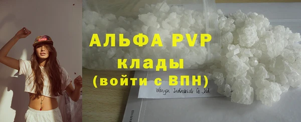 ALPHA PVP Козельск