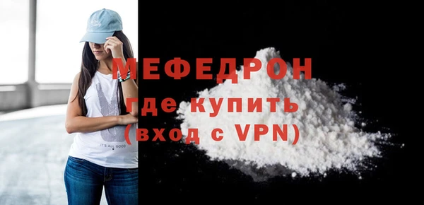 кристаллы Карталы
