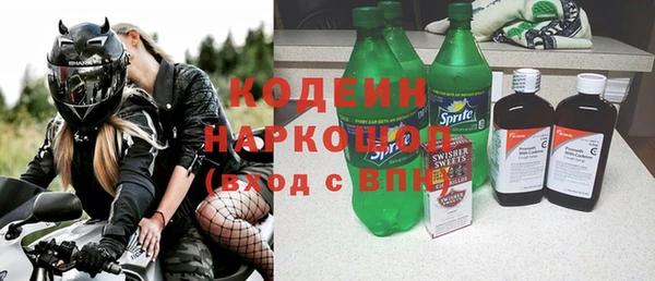 кристаллы Карталы