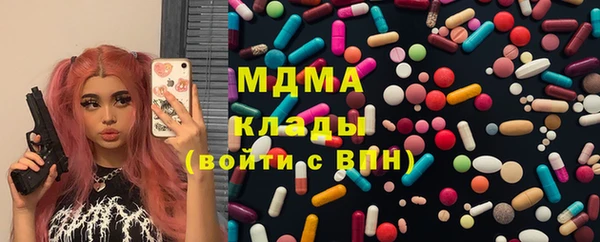 кристаллы Карталы