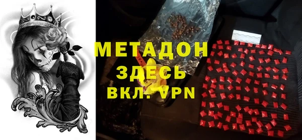 кристаллы Карталы