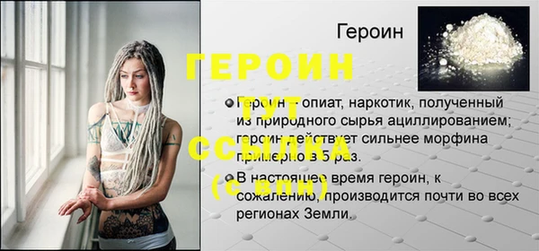 MDMA Premium VHQ Козловка