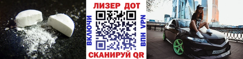 Купить  Павловск  LSD-25 экстази ecstasy 