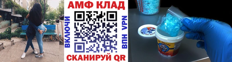Купить  Павловск  МЕТАМФЕТАМИН пудра 