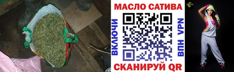 Купить  Павловск  ТГК жижа 